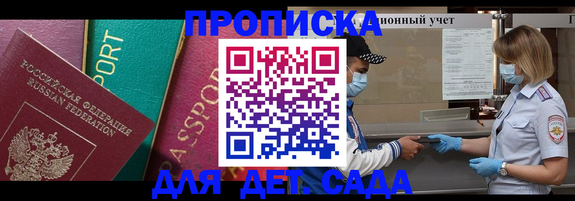 пропишу в квартире в Ноябрьске