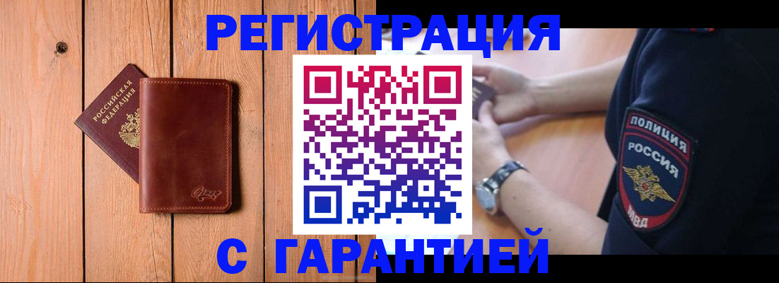 регистрация для дет. сада в Ноябрьске