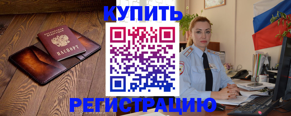 регистрация для дет. сада в Ноябрьске